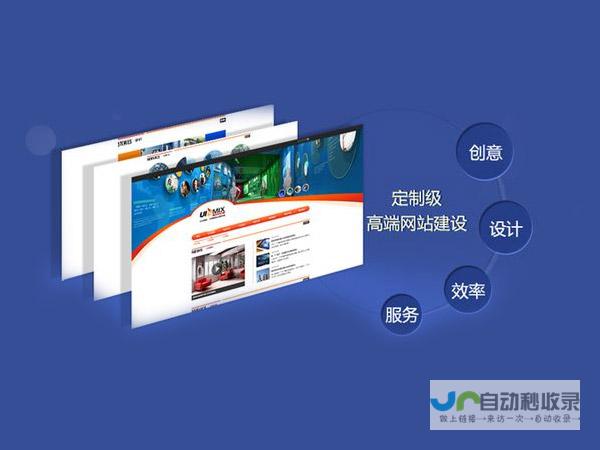 网站制作建设：从策划到上线的全流程服务