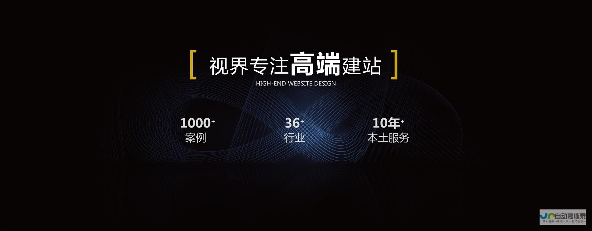 东莞企业网站制作：助您打造品牌形象，提升线上业务！