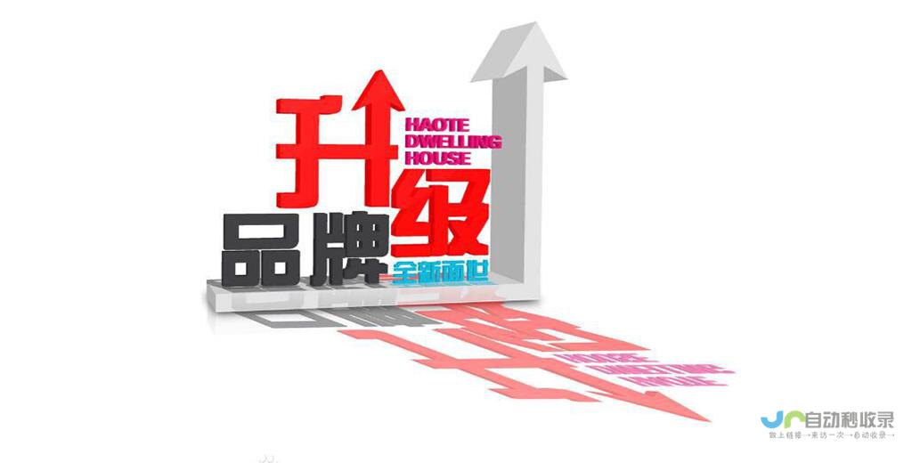 提升品牌形象，引爆用户流量：专业的网站设计服务