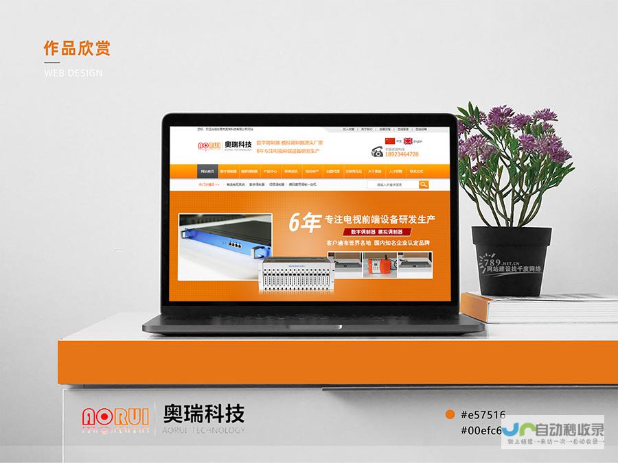 东莞网站建设：从设计到推广，一站式服务，助您在互联网时代脱颖而出