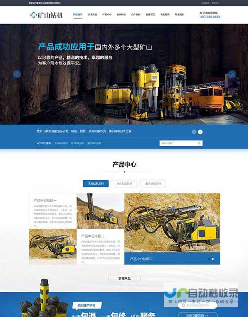 影响公司网站建设费用的关键因素及优化策略：如何有效控制成本并获得最佳性价比？
