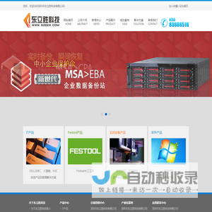 软控股份有限公司- 软控 让橡胶工业站上世界新高度