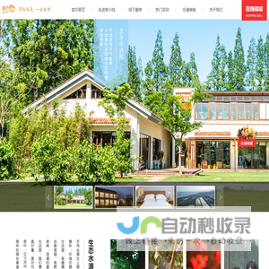 前小桔创意农场_前小桔创意农场_www.qianxiaoju.com