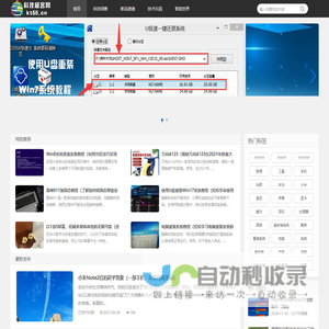 科技极客网