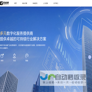 乐山市社会扶贫网