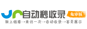 跳跳糖儿童导航 - 安全无广告环境 - 动画儿歌 + 识字卡片 + 科学实验小课堂